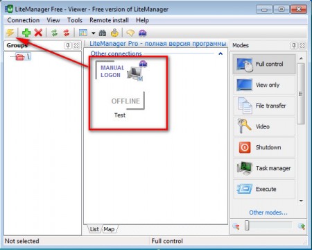 LiteManager Free Viewer connecting