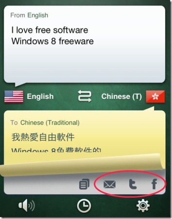 iHandy Translator Share