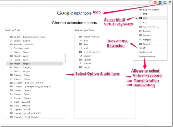 git extension options