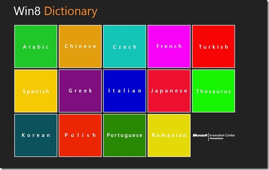Win8 Dictionary- Main Screen 