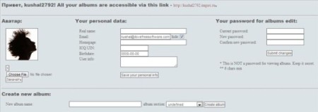 iMGSRC.RU-free image hosting website-account settings