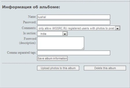 iMGSRC.RU-image free hosting website-album settings