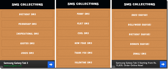 SMS Collection