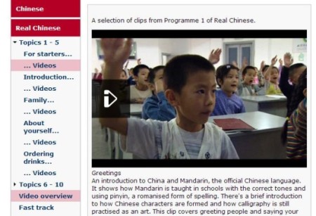BBC Chinese