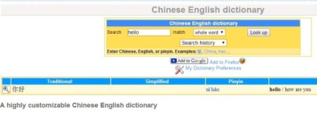 Clear Chinese-learn Chinese online-home page