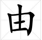 Learn chinese online-icon