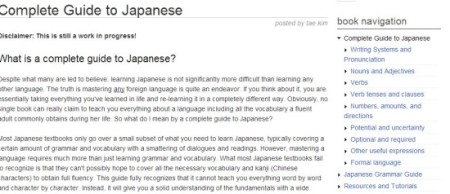 Tae Kim's guide to learn Japanese