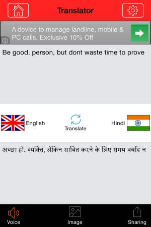 scan&translate translation screen