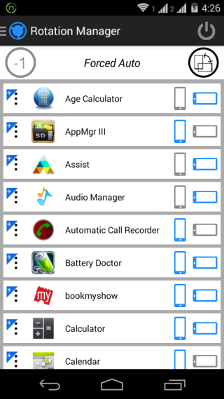 Choose Screen Orientation