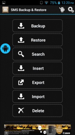 SMS backup apps android 5