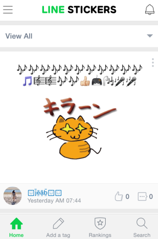 LINE Stickers Home