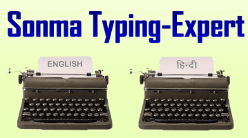 Sonma Typing-Expert- free typing practice software