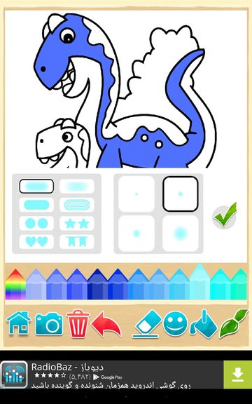dinosaur coloring book apps android 2