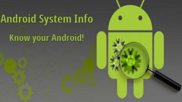 view Android system info