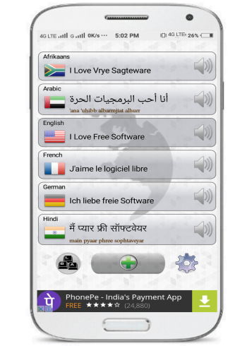 Multilingual app to translate into multiple languages at once- main screenshot