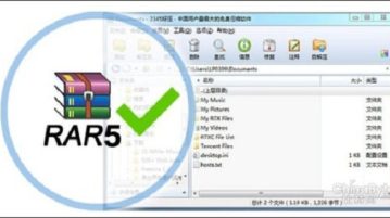 & free software to unzip RAR5 files