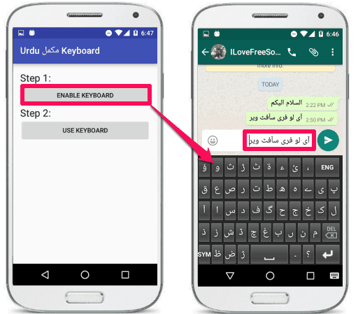 mukammal urdu keyboard in action