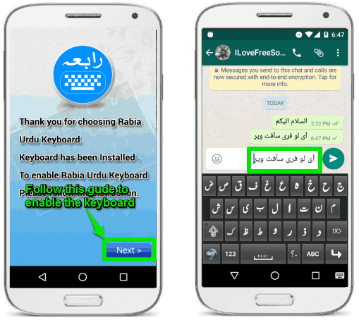 rabia urdu keyboard in action