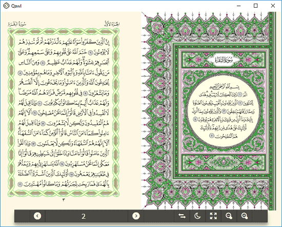 Qawl Free Quran Software for Windows