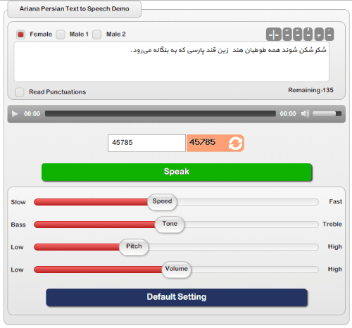 Persian Text to speech engine