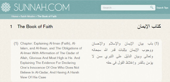 read hadith online in English