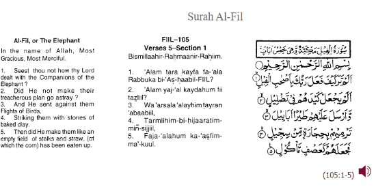 free website for short surah in Quran