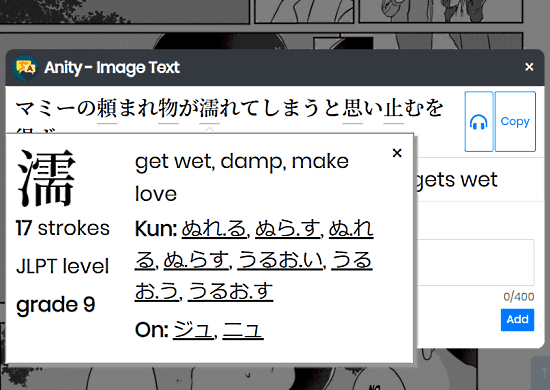 Translate Japanese Manga to English with This Free Chrome Extension 5
