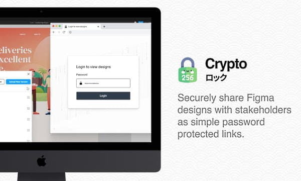 How to Share Figma Designs as Password Protected Links?