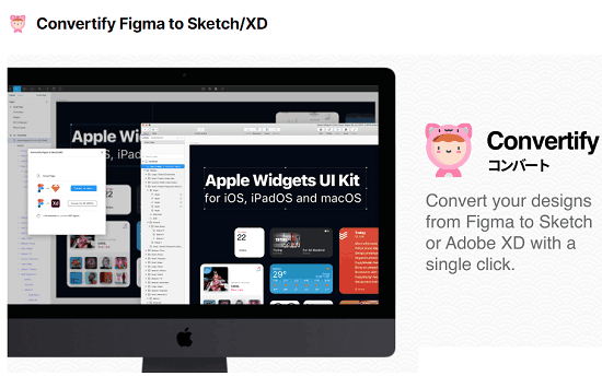 Convert Figma Designs to Sketch and XD Free Convertify