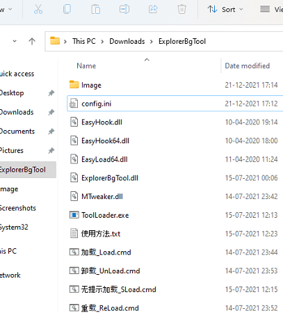 ExplorerBgTool Extracted Files