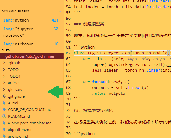 Sourcegraph Clone Selected Files