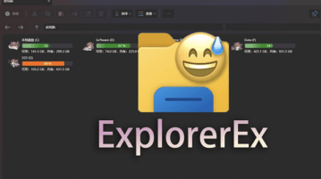 Best File Explorer for Windows 11 with Tabs, Instant Preview ExplorerEx