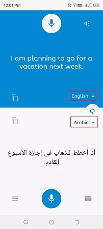 English Arabic